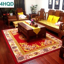 Красные праздничные китайские классические гостиная журнальный столик спальня кровать Шерсть ковер