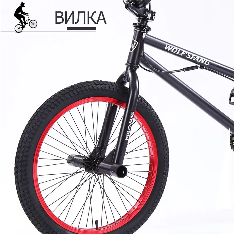 street wolf bmx