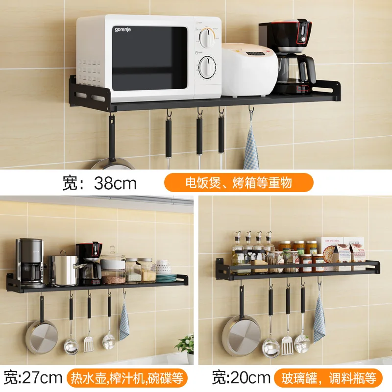  Black Stainless Steel Kitchen Shelf Wall-mounted Microwave Oven Rack Kitchen Wall Hanging Storage S - 33042706219