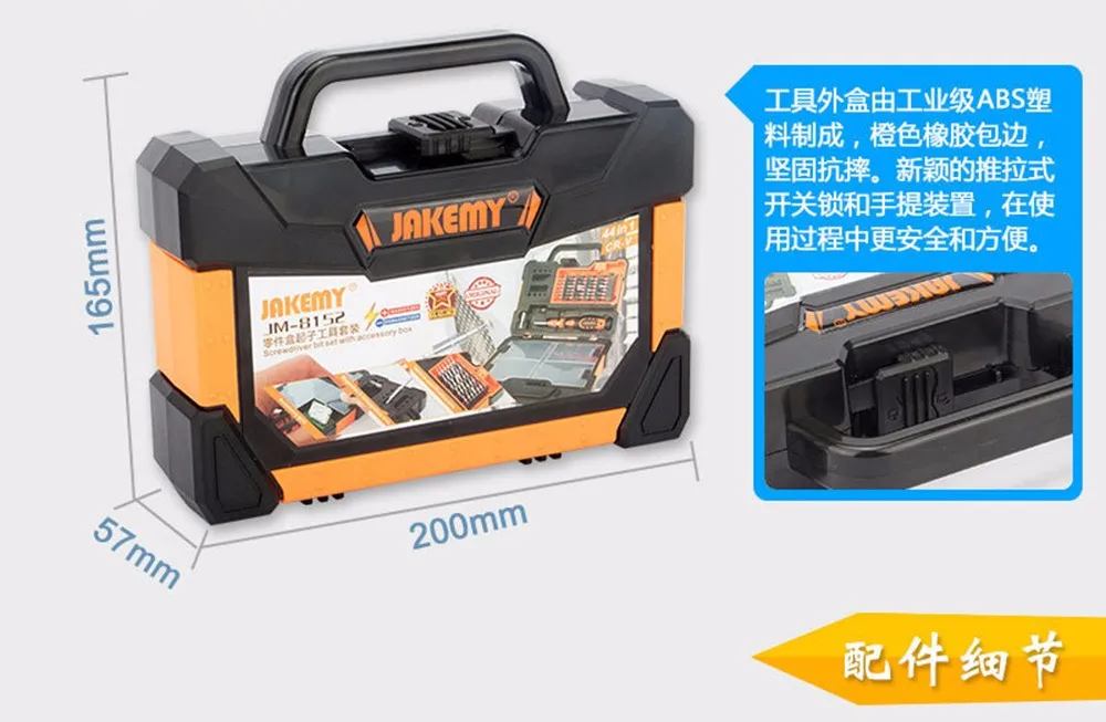 JM-8152 (2)