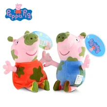 Genuine Peppa George Pig Mud Kawaii Plush Animal Bedding Sleeping Pillow Case Baby Sofa Cushion Christmas