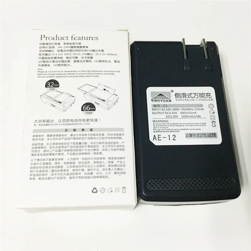 3,8 V 2100 мА/ч, UP120008 AE5148600 XN-1BT39 Защитная пленка для InFocus IN810 IN815 для VIZIO VP800 для SH930W Батарея+ YIBOYUAN SS-C1 Зарядное устройство