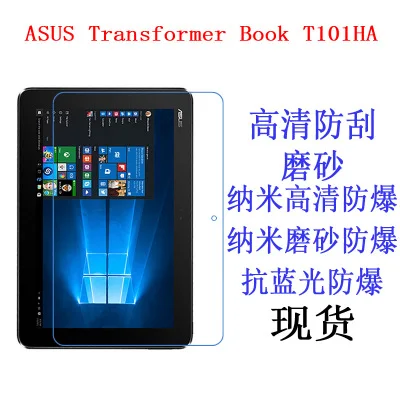 T101HA