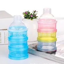 Товары для мамы и ребенка коробка для сухого молока Трехцветная трехслойная детская молочная смесь PP коробка для сухого молока