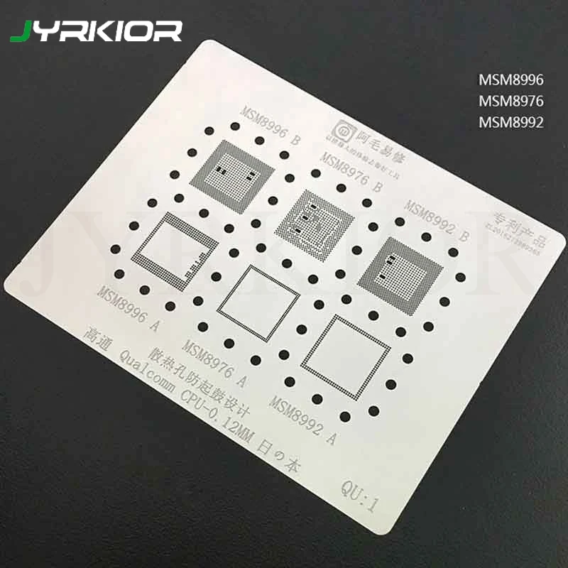 

Jyrkior For Qualcomm MSM8996 MSM8976 MSM8992 0.12MM Multi-Function QCOM MSM CPU BGA Reballing Stencil Plant Tin Steel Net