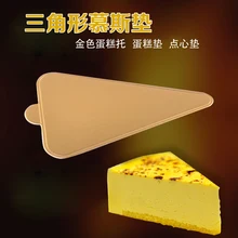 BAKEST 100 шт в партии большой коврик для Мусса бумажная подставка для тортов коврик Золотая карточка бумага