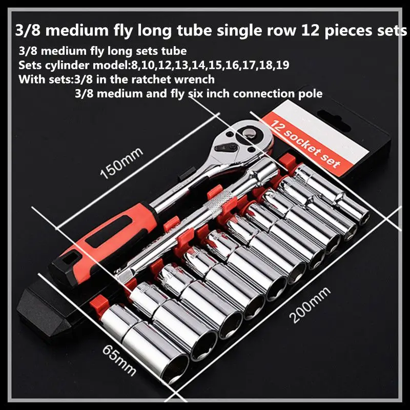 

Ratchet wrench set medium fly 3/8 (plus long) sets tube single row 12 pieces sets auto repair sets equipment hand tool