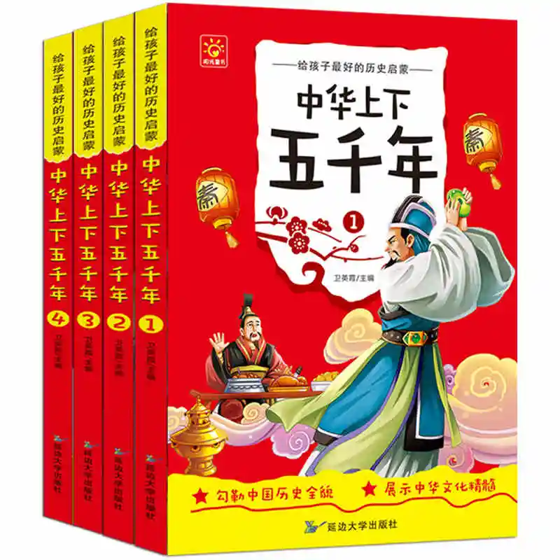 9 Awesome Websites to Find and Download Chinese E-books