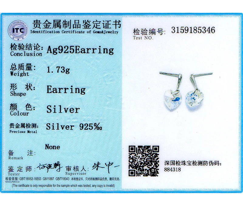 SVE605_08-800