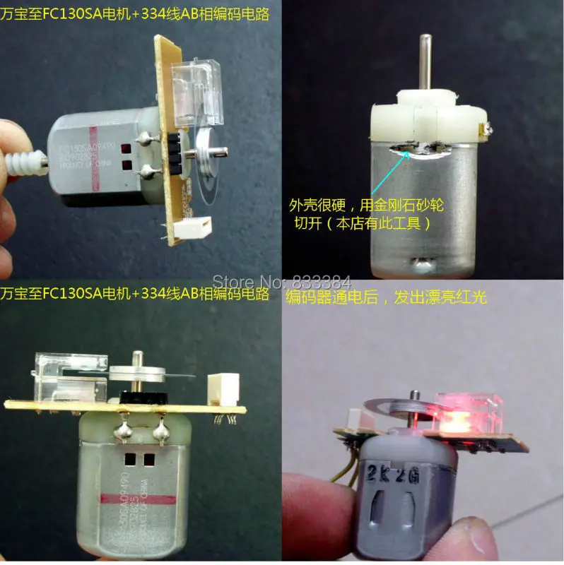 20 шт Mabuchi FC130SA мотор энкодер Тахометр для двигателя 334 провод AB фазовый кодирующий двигатель
