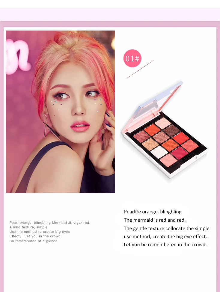 HOLD LIVE 12 Colors Eyeshadow Palette Matte Diamond Glitter Focus Charm Eye Shadow Palette Pigment Nude Eyes Makeup Set (6)