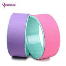 [QUBABOBO] ABS Йога круги фитнес, Пилатес тренировочное снаряжение Профессиональный для бодибилдинга, тренажерных залов спортивные колеса для йоги