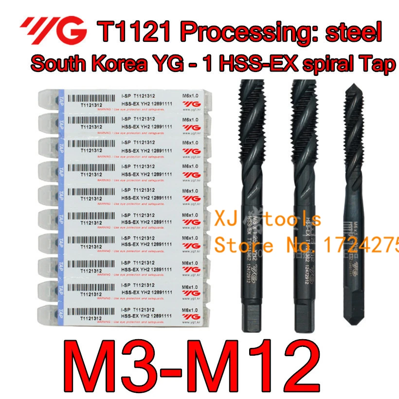M3 M3.5 M4 M5 M6 M7 M8 M10 M12 Южная Корея YG - 1 T1121 высококачественный спиральный Метчик