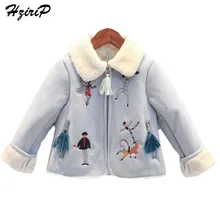 

HziriP Baby Jacket 2017 New Winter Outerwear Embroidery Plus Velvet Long Sleeve Kids Jackets Lamb Wool Coats Girls Clothing