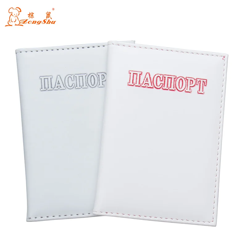

Russian RED and White colorful PU Leather Travel Passport Holder Embossing girls Passport Cover Credit Card ID Bag