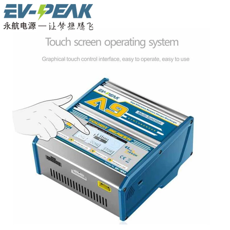 EV-PEAK A9 1300W 25A high power lithium balance charger 12s charger uav charger