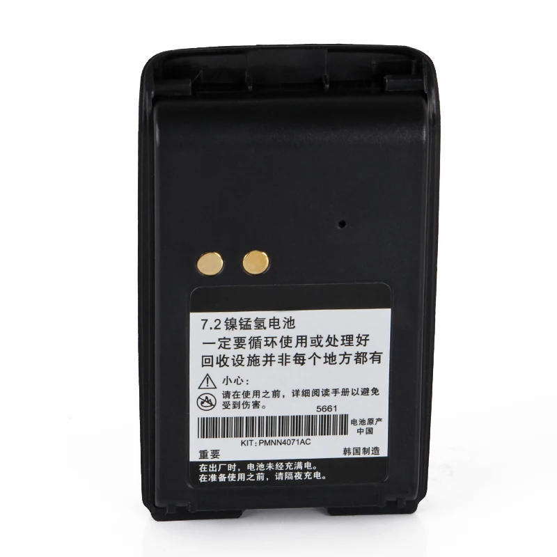 Для motorola mag one bpr40 A8 Радио рация 1500 мАч 7