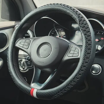 

Summer Anti-slip Car Steering Wheel Cover Breathable Ice Silk Carbon Fiber 38cm Auto Steering Cover Case for Lexus BMW Benz Kia