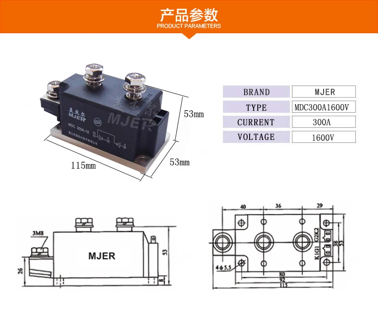MDC300A1600V