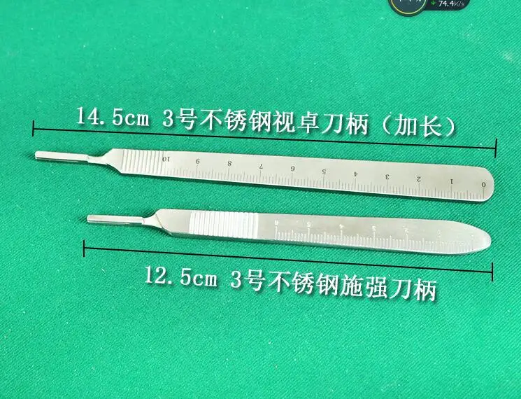 QQ20180809110416