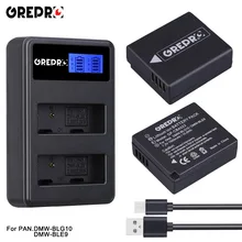 2 шт. 1500 mAh DMW-BLG10 DMW BLG10 DMW-BLE9 BPDC15 Батарея + ЖК-дисплей Dual USB Зарядное устройство для Panasonic LUMIX GF5 GF6 GX7 LX100 GX80 GX85