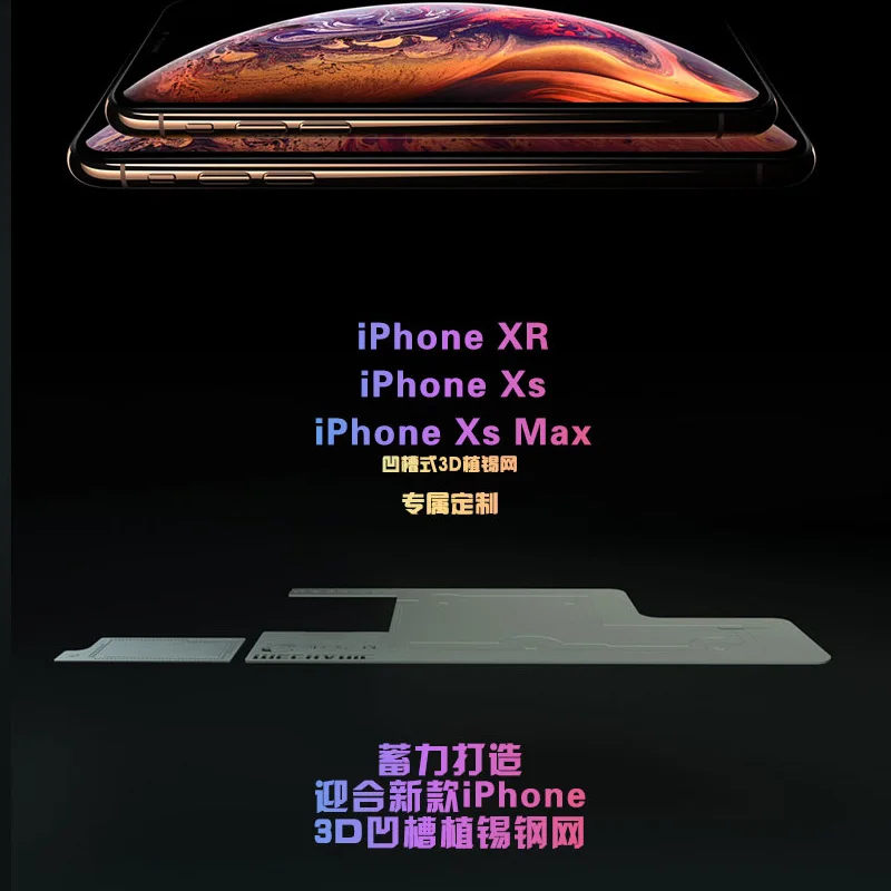 Механический 3D-XS-M BGA Reball трафарет для iPhone X Xs/Xs Max ремонт 3D стальная сетка паз дизайн сетка