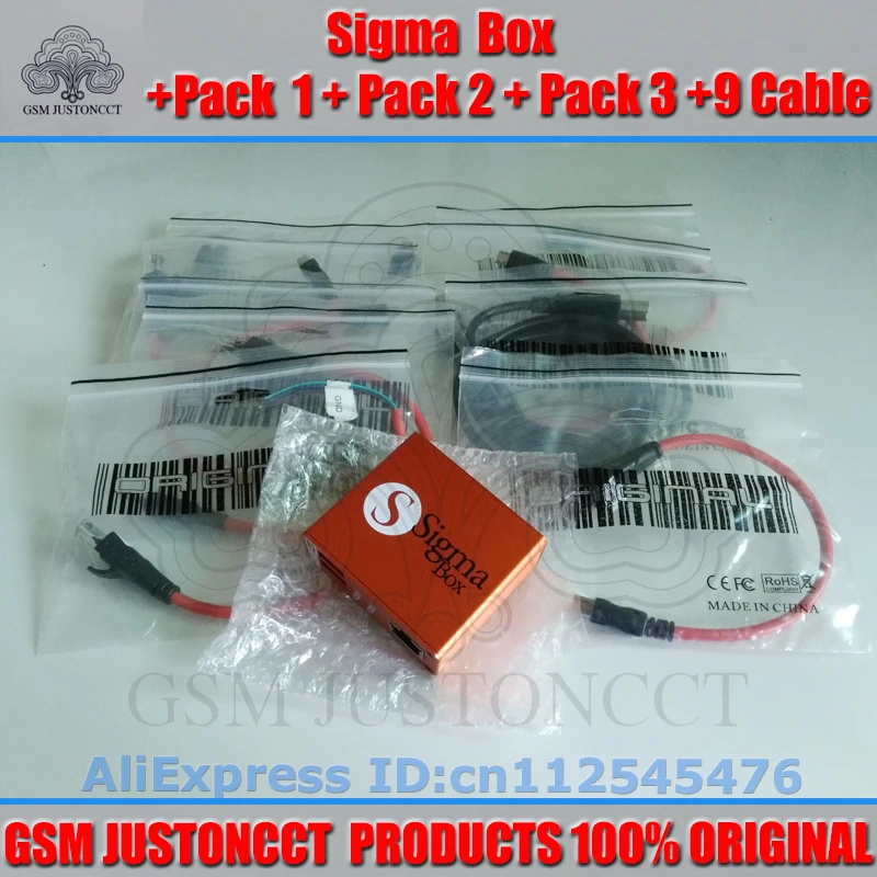 sigma box+pack1+pack2+pack3-GSMJUSTONCCT-a