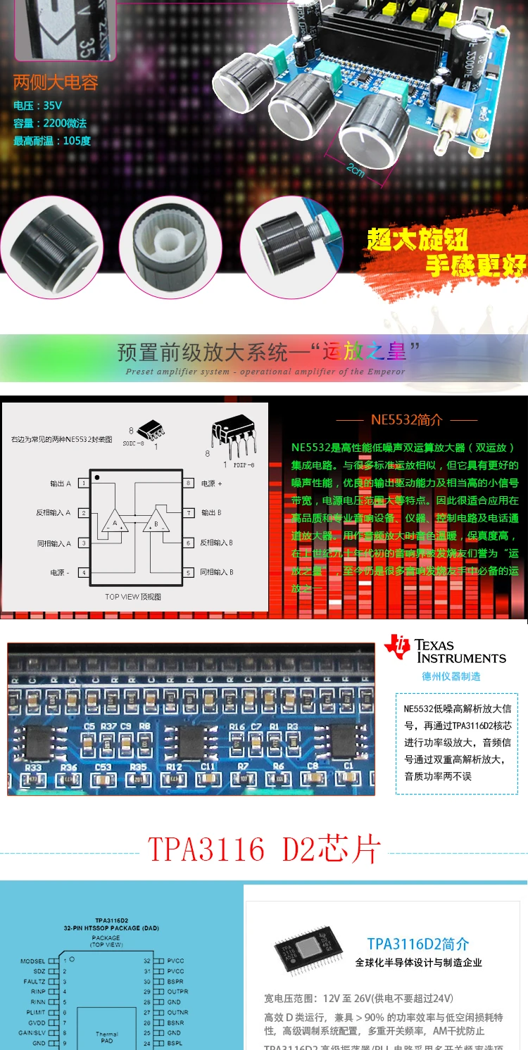 OTM566 высокомощный 2,1 цифровой усилитель, TPA3116D2 стерео+ сабвуфер аудио усилитель
