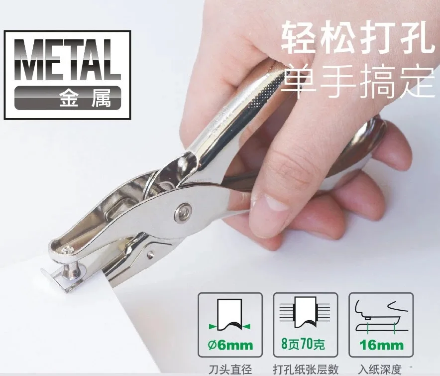 

Paper Punch Circle Single Hole Punches For Crafts Scrapbooking Stoten Punches Cutter Tools Diameter 6mm