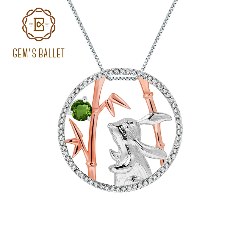 GEM'S балет натуральный хром диопсид кролик бамбук животные ювелирные изделия 925