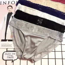 Oumeilasi silver and black white wine red pure color lace edge sexy milk ice thread no trace lady triangle underwear