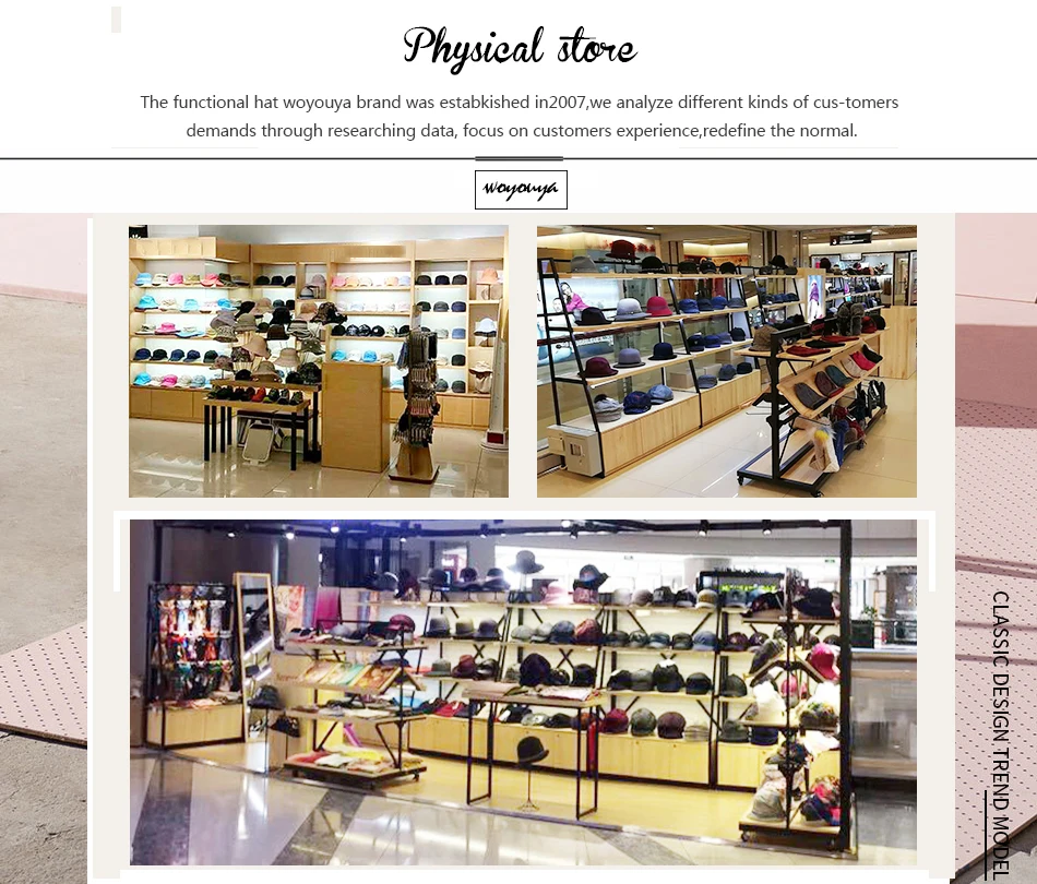 PC实体店