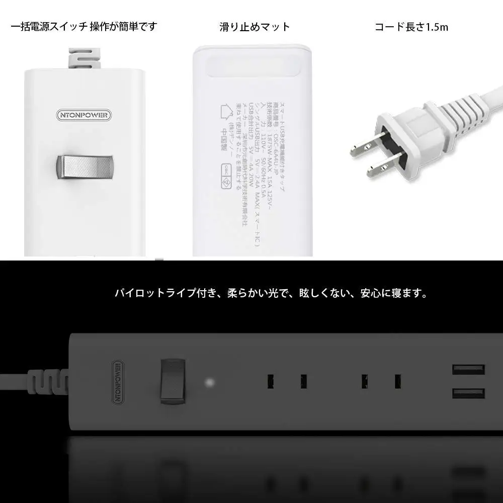 Японская штепсельная вилка NTON POWER с зарядным устройством USB 4 порта