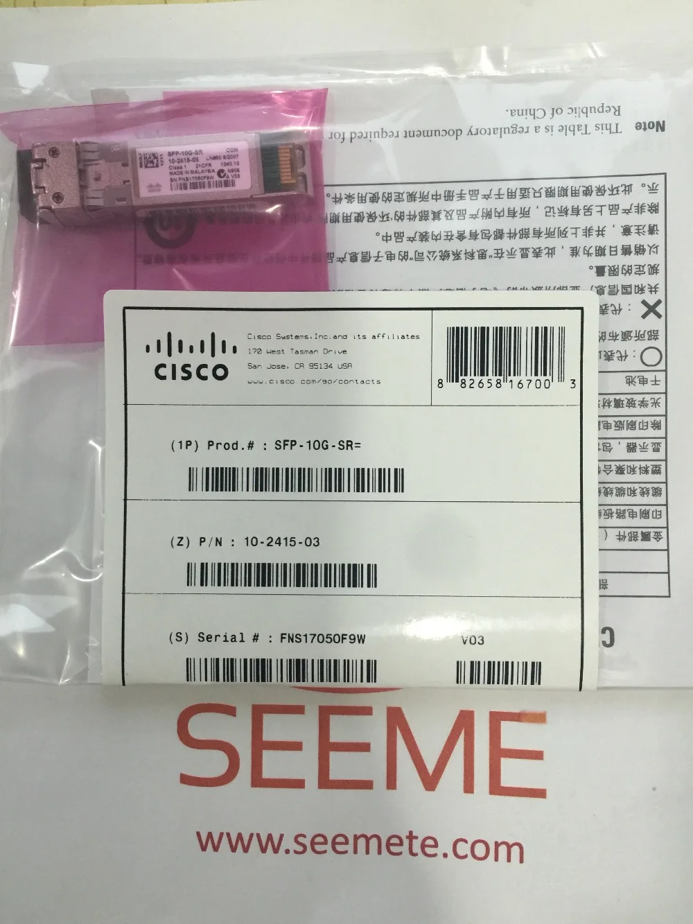 Оригинальный SFP-10G-SR SFP 10 г 850nm 0.3 км V03 оригинальный новый модуль sfp Оптическое волокно