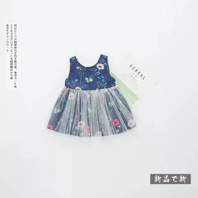 _20180503170511