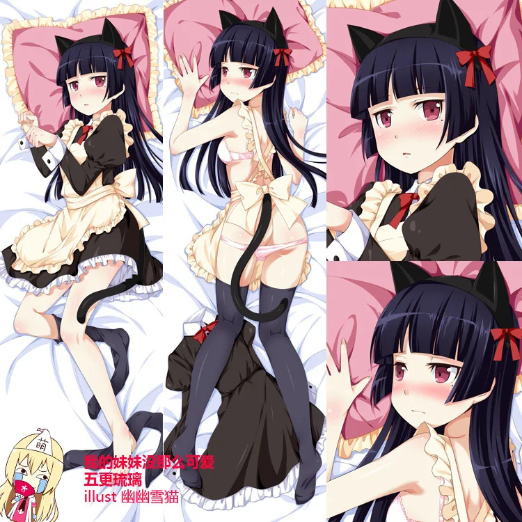 

50X150CM Oreimo, My Little Sister Can't Be This Cute cartoon anime wall scroll picture mural poster art cloth canvas paintings