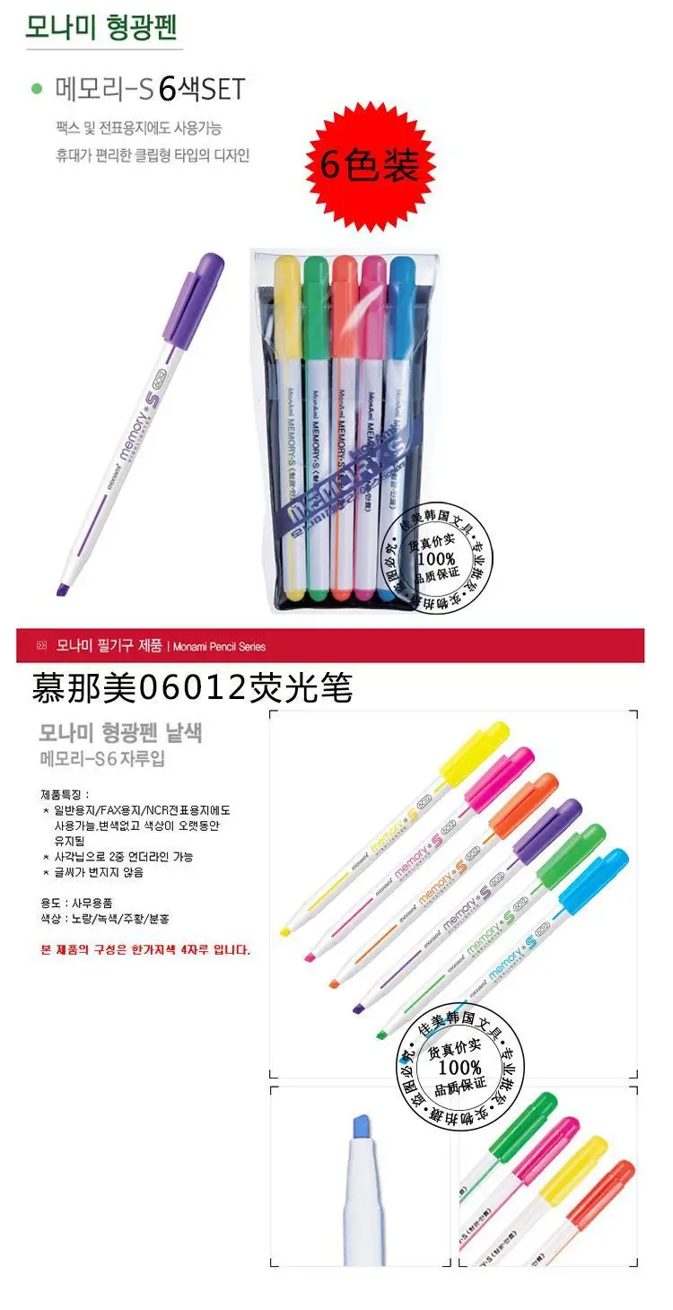 1 предмет 6 цветов на выбор Карамельный цвет корейские импортные маркер дневной рисования маркером школы и офиса