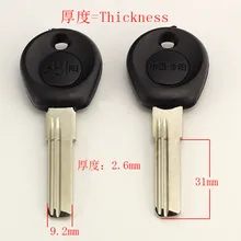 B140 дом заготовки ключей для двери слесарные принадлежности болванки ключей 15 шт./лот