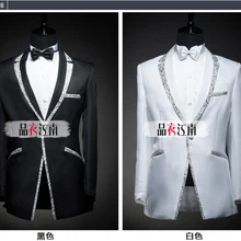 Классические черные белые серебристое окаймление мужские костюмы смокинги Жениха Лучший мужской костюм свадебный для шафера/мужчины жениха(куртка+ брюки