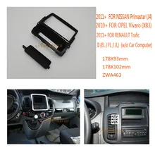 Двойной Дин Радио фасции Для NISSAN Primastar(J4) 2011+, OPEL Vivaro(X83) 2010+, RENAULT trasic DVD переоборудование рамка Dash комплект