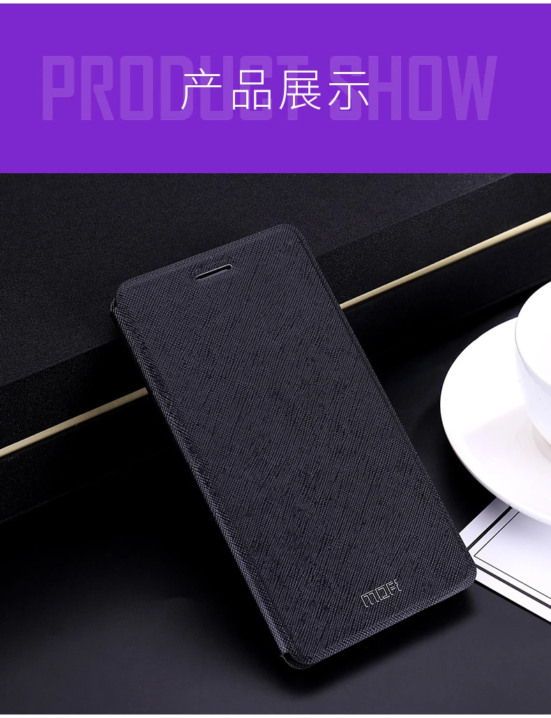 Для Xiaomi Redmi Note 5 Pro Чехол для Xiaomi Redmi Note 5 Pro чехол силиконовый Флип кожаный Mofi для xiaomi Redmi Note 5 Чехол