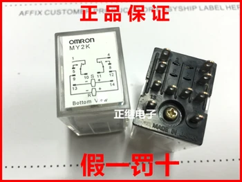 

MY2K 24VDC MY2K-24VDC Self-locking relay