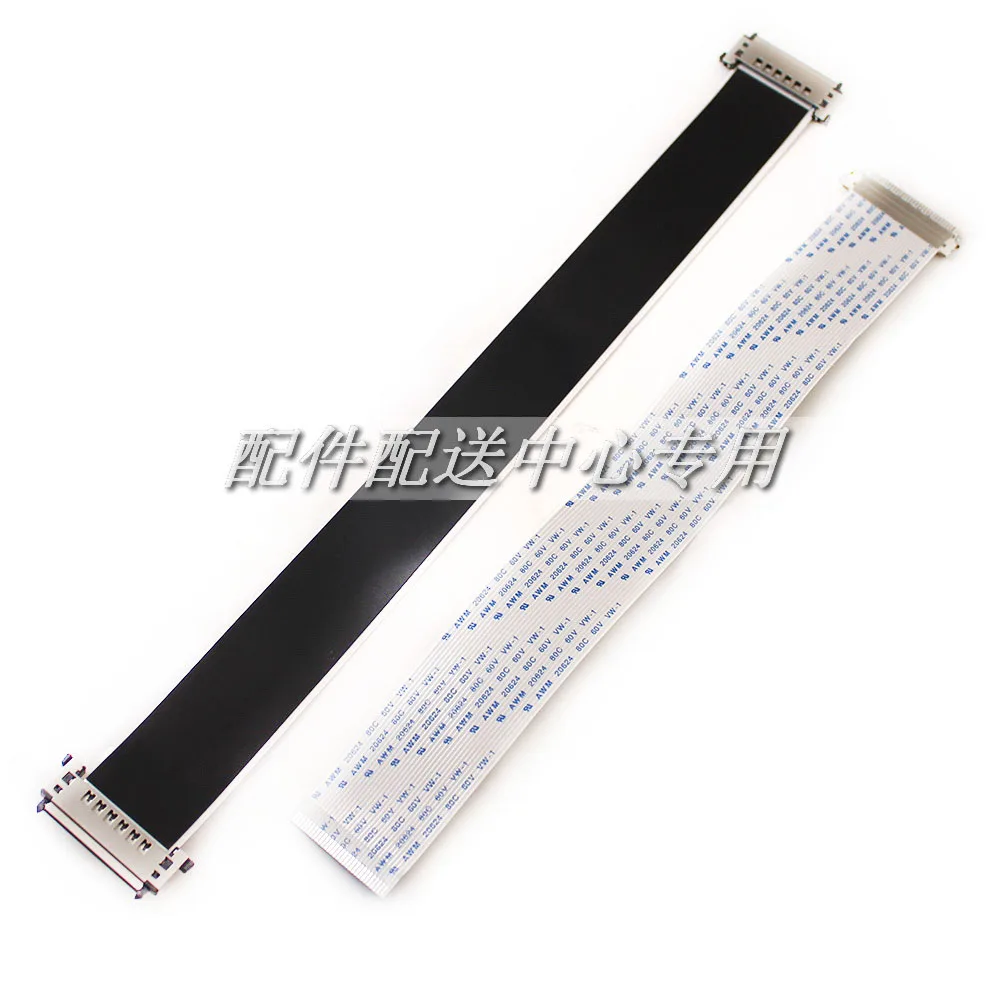 

2pcs x 4K HD Panel Common Universal FFC Cable for Backlight TV Monitor Screen 51pin 30pin Free Shipping