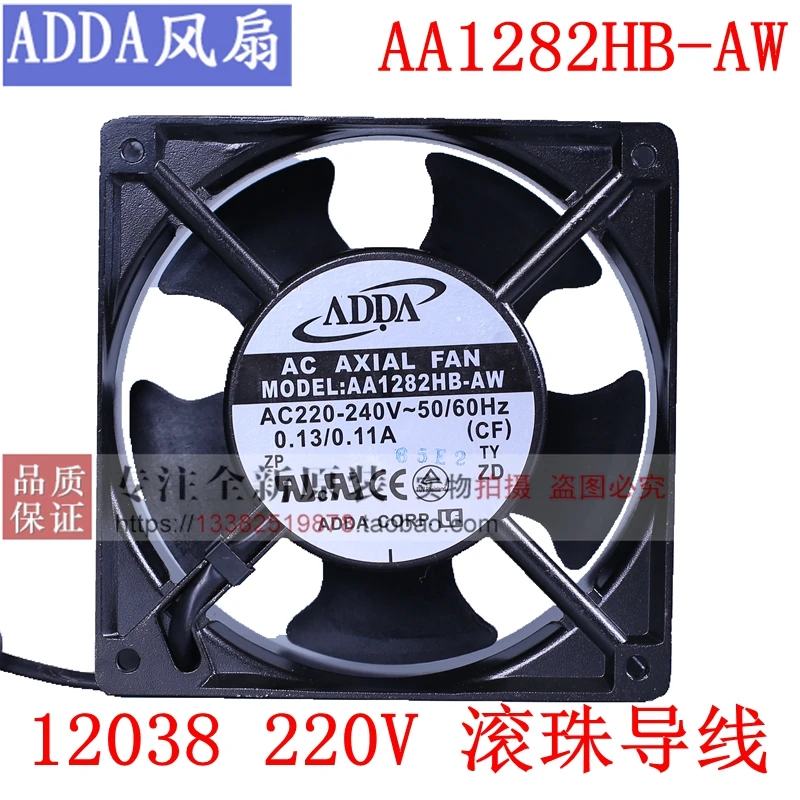 Новый ADDA AA1282HB-AW AT12038 AC220V блок питания ATX KTV Вентилятор охлаждения |
