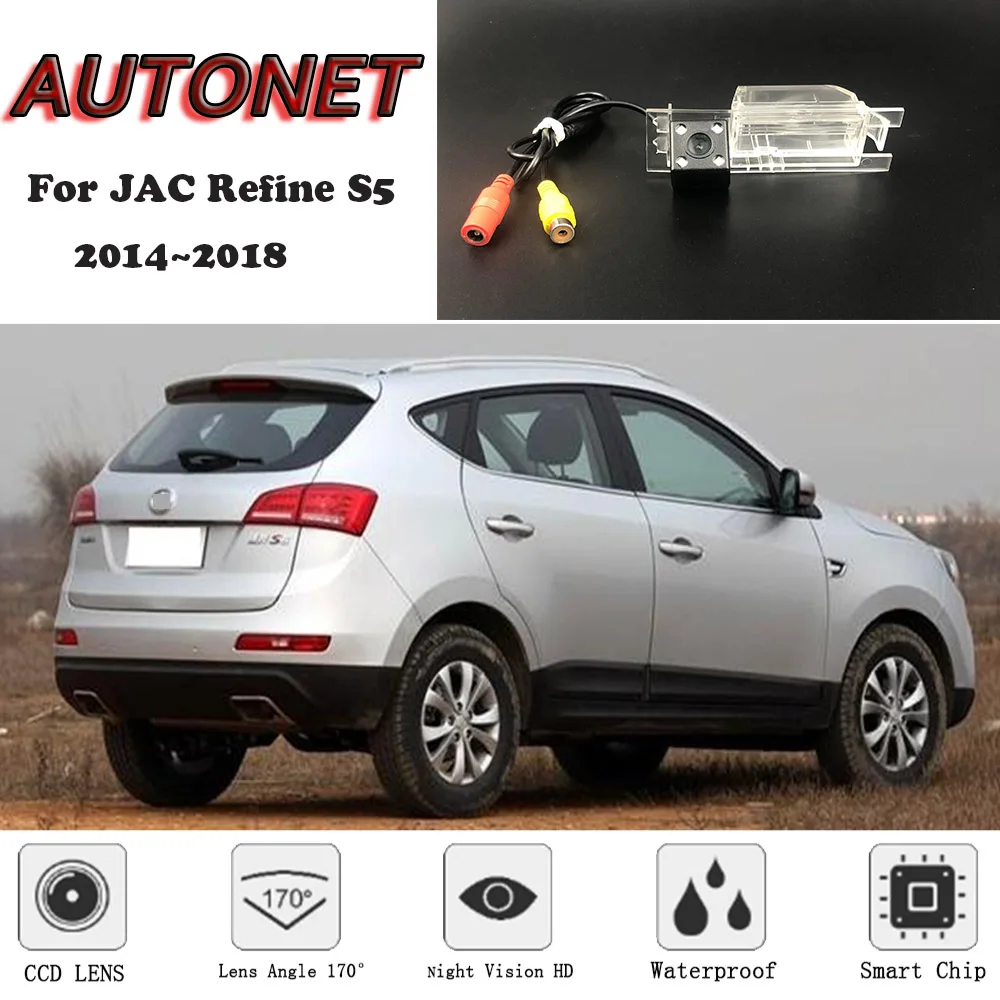 AUTONET резервная камера заднего вида для JAC Refine S5 ночное видение парковочная камера номерного знака