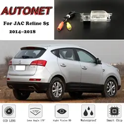 AUTONET резервная камера заднего вида для JAC уточнить S5 2014 2015 2016 2017 2018 ночного видения парковочная камера номерной знак камера