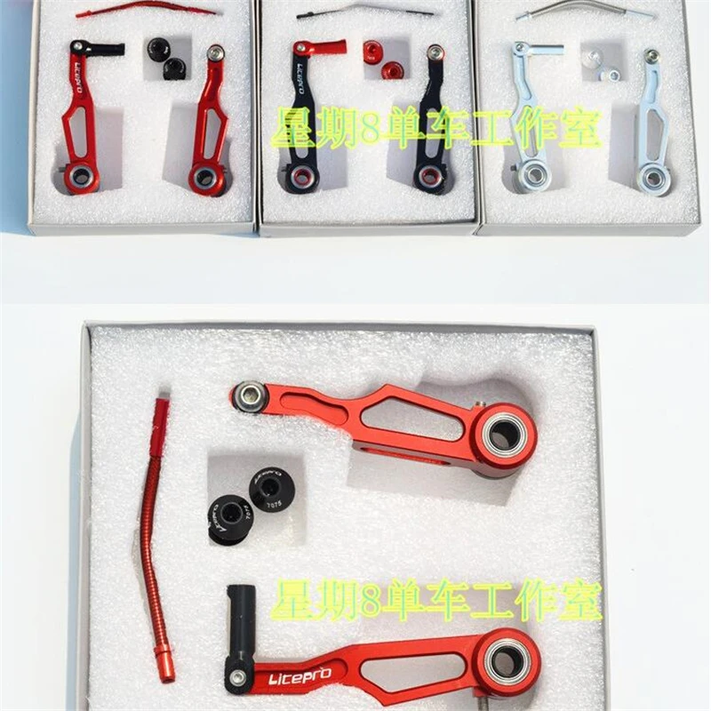 

V238 litepro ultra light short arm V brake black silver red folding bike modified brake 170g super light V brake for half