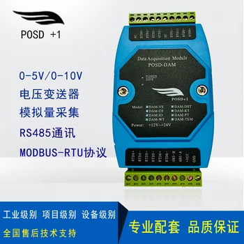 

Analog acquisition module voltage / collector 16-bit Rs485 voltage transmitter