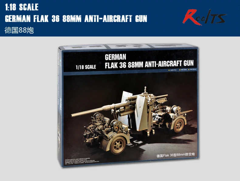 

RealTS Plastic model kit merit 61701German FLAK 36 88mm ANTI-AIRCRAFT GUN trumpeter Merit