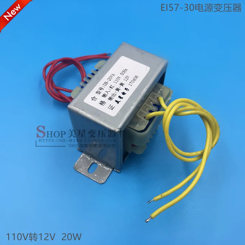 

12V 1.67A Transformer 110V input 20VA for amplifier board